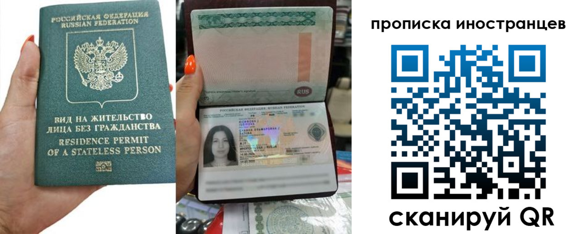 прописка для школы в Людиново