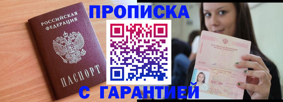 регистрация для дет. сада в Людиново