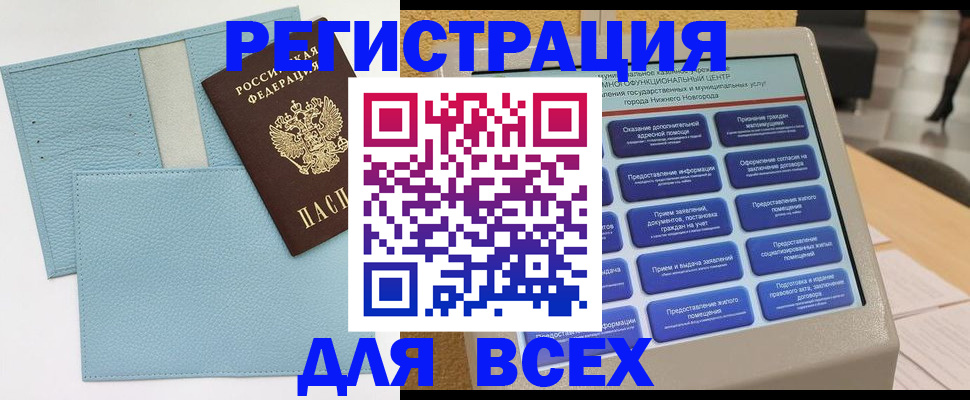 временная регистрация надежно в Людиново