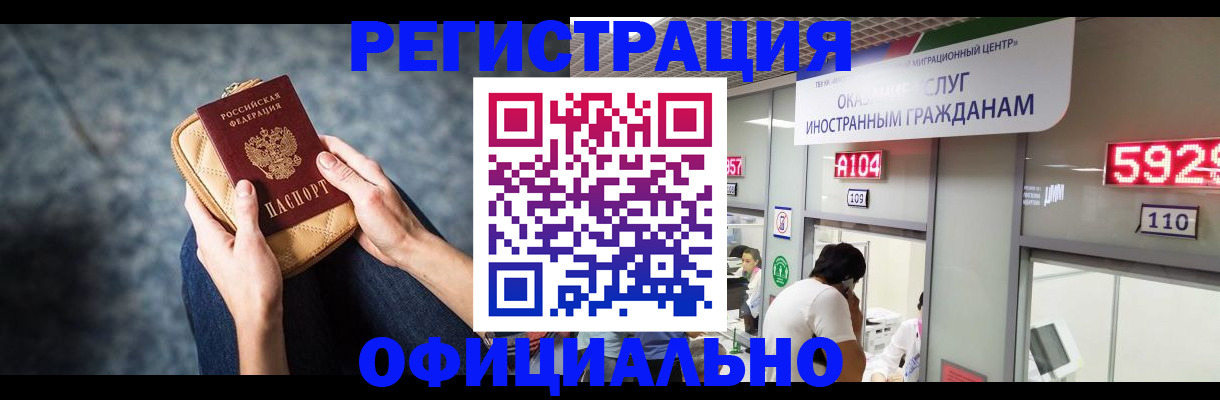 найти адрес прописки в Людиново