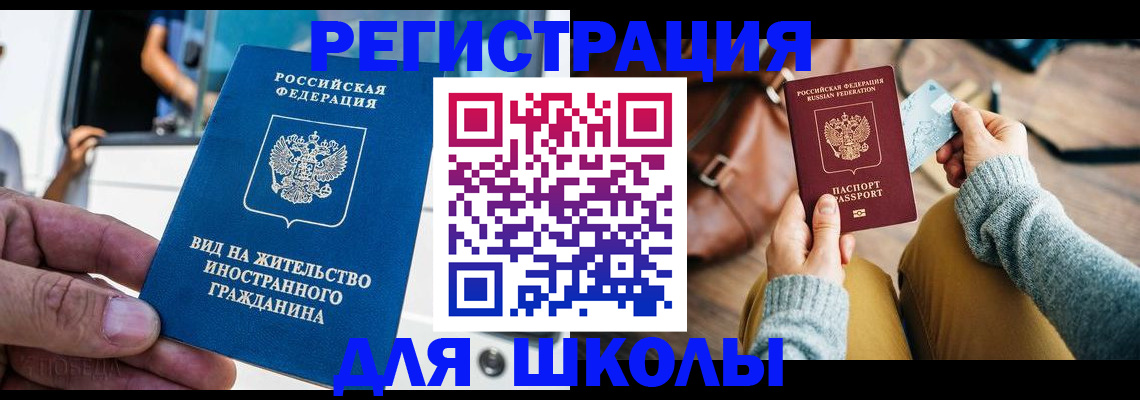 где прописаться в Людиново